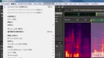 Sound Removerエフェクト
