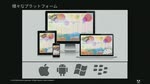 CC道場 3:Edgeツール 事始め
