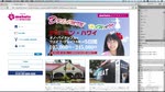 可変グリッドレイアウト