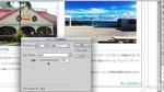 Photoshopとの連携作業