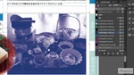 グレースケール画像のカラーリング