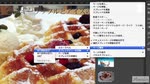 ページパネルの様々な機能