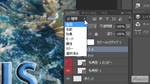 レイヤーパネルの検索機能について