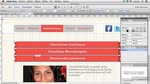 Trabajo con diferentes modos de visualización