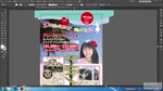 Illustratorのインターフェイス
