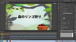 ワークスペースの概要