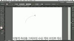 Adobe Illustrator CC의 새로운 연필 툴