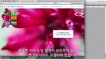 Adobe Muse 2013년 11월: 새로운 전체 화면 슬라이드 쇼