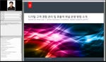 기업 디지털 마케팅 사례 열전(2) - 디지털 고객 경험 관리 및 효율적 채널 운영 방법