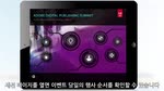 금주의 앱 - DPS Summit 이벤트 앱