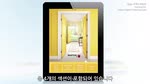금주의 광고 - Martha Stewart 잡지의 Home Depot