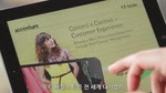 Accenture Interactive: 클라이언트의 참여도 향상