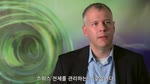 Swisscom 성공 사례 비디오