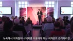 Remy Cointreau: 성공적인 비즈니스를 위한 모바일 활용(짧은 버전)