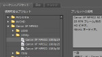 PR:テープレスカメラにネイティブ対応比較