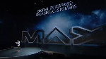 MAX 2011 Awards