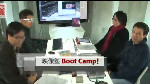 映像塾 Boot Camp! 第3回「Premiere Proのタイトル・エフェクト作成機能」
