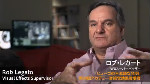 ロブ・レガート「ヒューゴの不思議な発明」