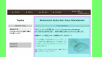 CSSインスペクト