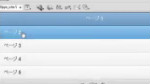 強化されたjQuery mobileサポート
