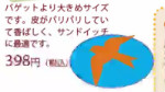 Illustratorとは?