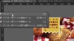 Illustratorのワークスペースについて