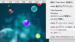 ランタイムを含む、AIRアプリケーションの作成
