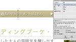 強化されたCSSサポート