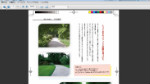 入稿用PDFの書き出し