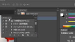 パネルとドック