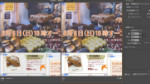 スライスとWeb用画像の保存