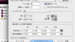 新規ドキュメントダイアログボックス