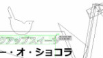 アウトライン