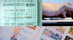 Rakuten Adobe Marketing Cloud Customer Story
